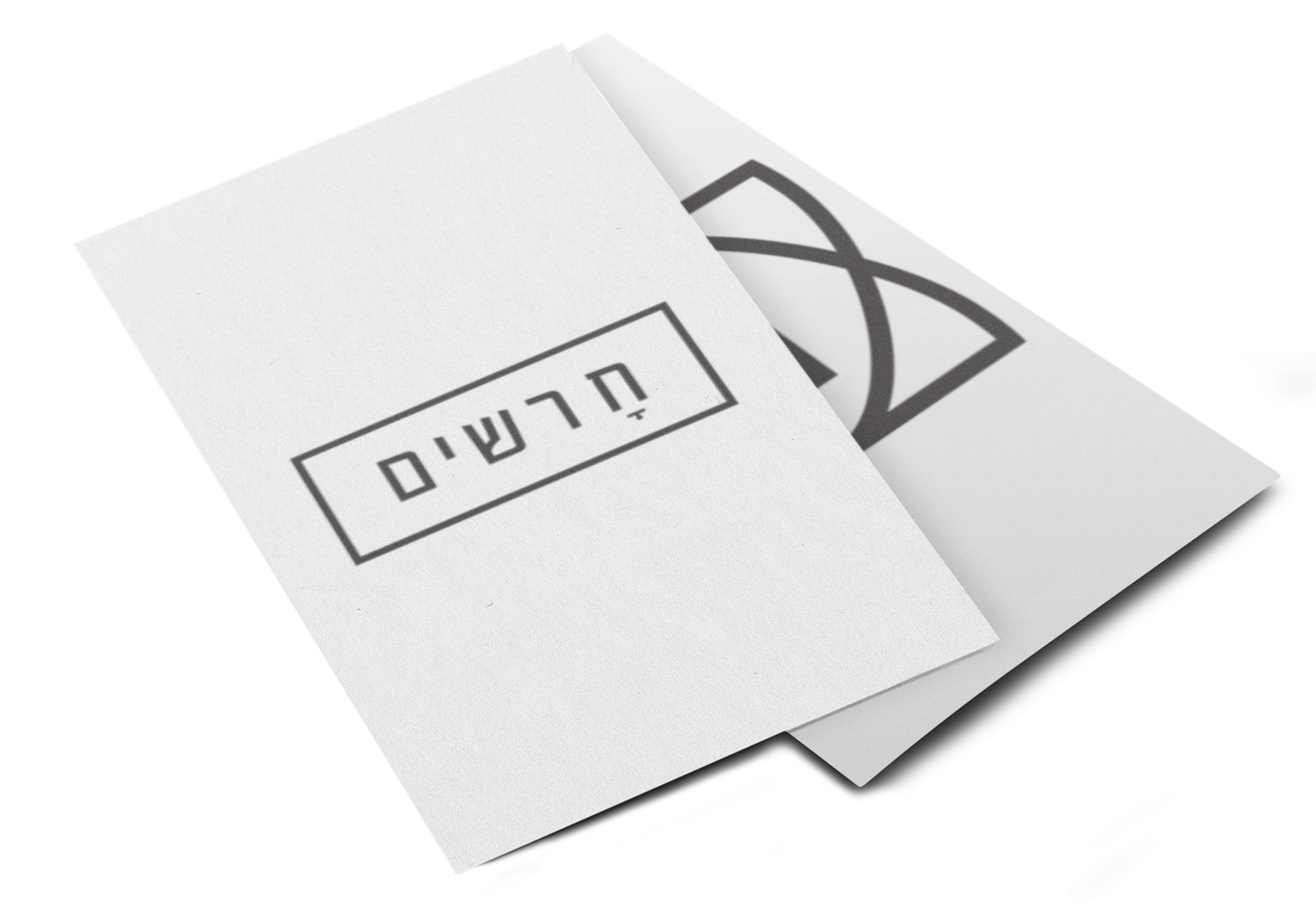 אירוח זוגי מפנק